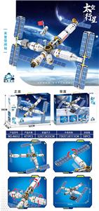 DIY拼装积木 天宫空间站 - OBL10201929