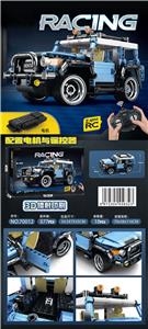 DIY拼装积木 遥控车-丰田 - OBL10201940