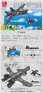 Su-47  |回力功能| |中英通用盒| - OBL10202283