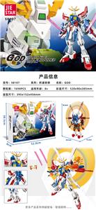 God  |中英通用盒| - OBL10202291