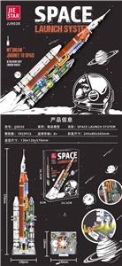 空间发射系统 - OBL10202293