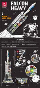 重型猎鹰 - OBL10202299