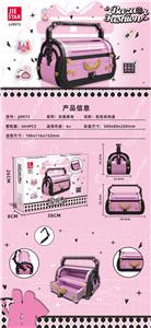 包包收纳 - OBL10202300