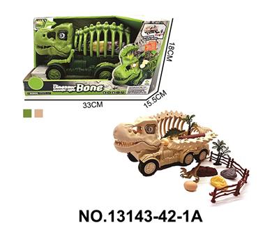 滑行恐龙大骨架车模型-场景拼装组合(展示盒普通版,2色混装) - OBL10202411