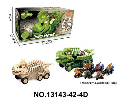 滑行恐龙大骨架车模型-弹射回力恐龙车组合(密封盒声音灯光版,2色混装,两款车型小车各随机选1只搭配) - OBL10202420