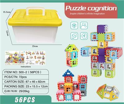 房子积木56PCS - OBL10202902