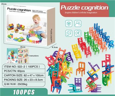 叠叠高椅子100PCS - OBL10202905