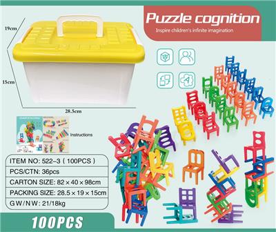 叠叠高椅子100PCS - OBL10202906