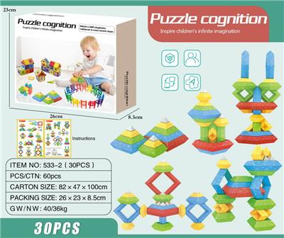 金字塔30PCS - OBL10202909