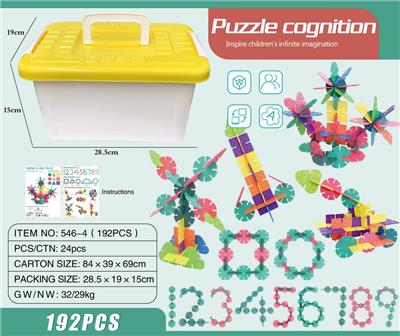 雪花片192PCS - OBL10202915