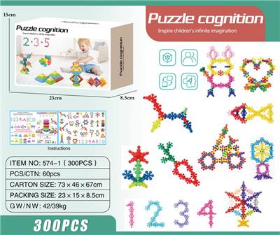 梅花积木300PCS - OBL10202916