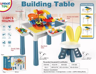 大颗粒积木桌 - OBL10202937