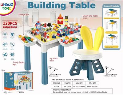 大颗粒积木桌 - OBL10202959