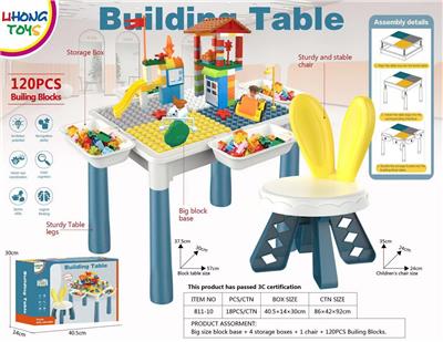 大颗粒积木桌 - OBL10202960
