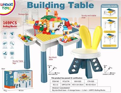 大颗粒积木桌 - OBL10202961