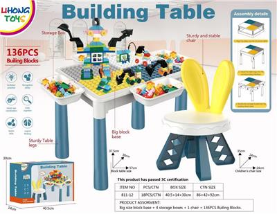 大颗粒积木桌 - OBL10202962