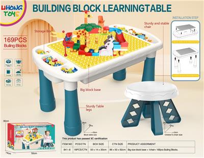 大颗粒积木桌 - OBL10202971