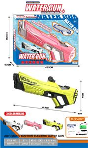 Water gun - OBL10203170