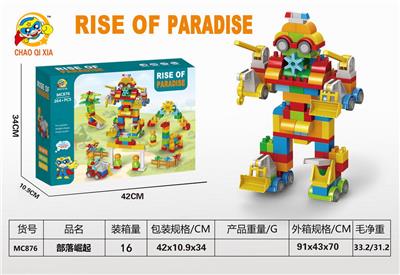 部落崛起（大颗粒：238+PCS） - OBL10203422