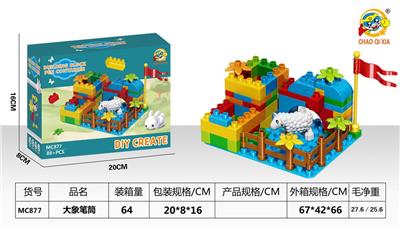 积木笔筒（大颗粒：88+PCS） - OBL10203424