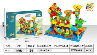 许愿村（大颗粒：195+PCS） - OBL10203427