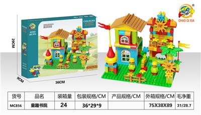 童趣书院（大颗粒：189+PCS） - OBL10203431