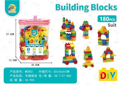 美食街:大颗粒180PCS - OBL10203439