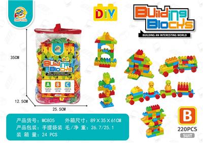 儿童乐园:大颗粒220PCS - OBL10203441