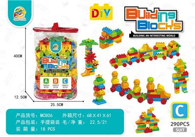 儿童乐园:大颗粒290PCS - OBL10203442