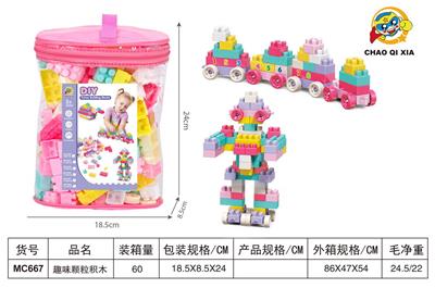 DIY趣味机器人／火车积木 - OBL10203444