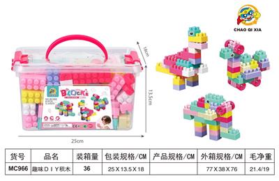 DIY趣味动物积木 - OBL10203446