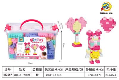 DIY趣味米奇积木 - OBL10203447