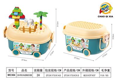 ＤＩＹ积木动物乐园47PCS - OBL10203450