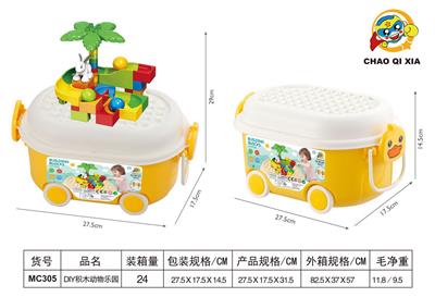 ＤＩＹ积木动物乐园48PCS - OBL10203451