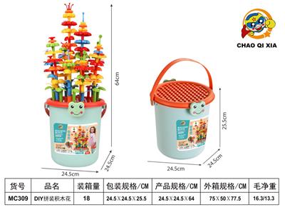 ＤＩＹ拼装积木花172PCS - OBL10203455