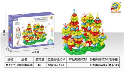 ＤＩＹ积木花园 - OBL10203462