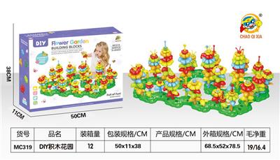 ＤＩＹ积木花园 - OBL10203464