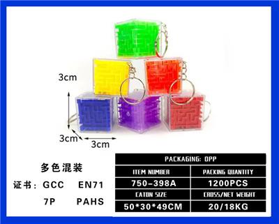 3.0cm迷宫带钥匙扣 - OBL10203546