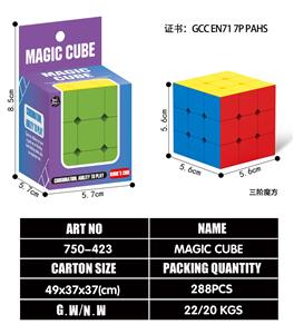 5.6CM三阶实色魔方 - OBL10203567