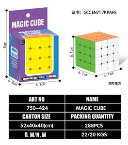 6.1CM马卡龙色四阶魔方 - OBL10203568