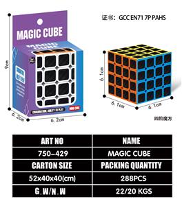 6.1CM碳纤维贴纸四阶魔方 - OBL10203573