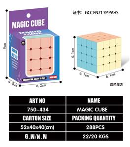 6.1CM马卡龙色四阶魔方 - OBL10203578