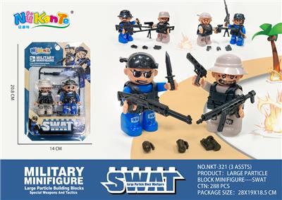 2只装大颗粒士兵人偶配武器（3款混装） - OBL10203677