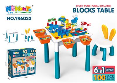 积木桌+100基础颗粒+1椅（含增高和收纳盒） - OBL10203680
