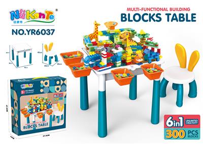 积木桌+300颗粒恐龙滑道+1椅（含增高和收纳盒） - OBL10203681
