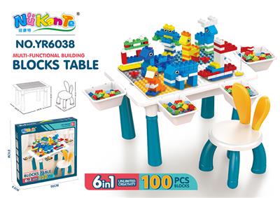 积木桌+100基础颗粒+1椅（含收纳盒） - OBL10203682