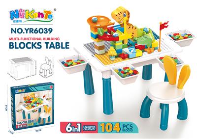 积木桌+104颗粒恐龙滑道+1椅 （含收纳盒） - OBL10203683
