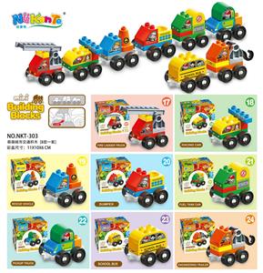 萌趣城市交通积木（8款混装） - OBL10203686