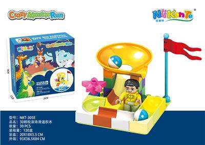 30颗粒人仔滚珠积木 - OBL10203693