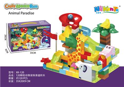 动物滚珠120颗粒+12*16底板1片 - OBL10203696